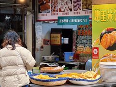 -小米粑粑(玉锦苑店)