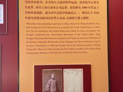 -容闳故居遗址展示馆