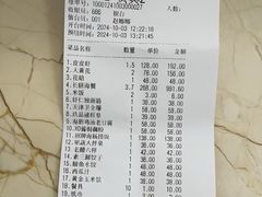-北塘海鲜·天津菜(大光明桥旗舰店)