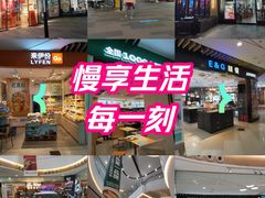 -悦乐坊