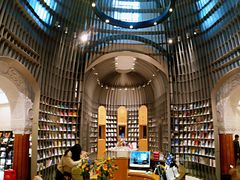 -思南书局·诗歌店