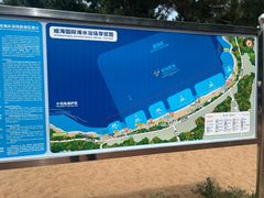 -威海国际海水浴场旅游区