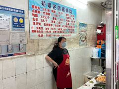 -娇姐老牌螺蛳粉(雅儒路店)