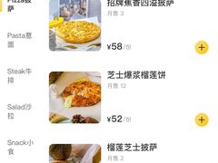 -雨人咖啡(扬帆广场店)