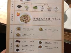 菜单-江湖情酸菜鱼(万菱汇店)