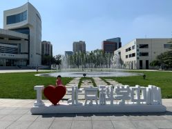 -北京科学中心儿童乐园