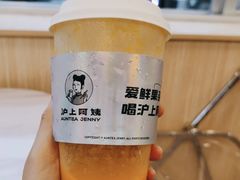 杨枝甘露-沪上阿姨·精选茶饮(龙湖滨江天街店)