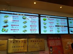 -大壶春生煎(四川中路店)