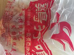 -鸡打鸣熏鸡系列(总店)