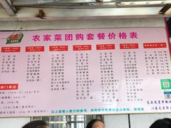 -小鱼草莓采摘园农家乐·小鱼餐厅