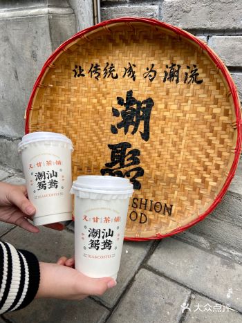 一家具有年代故事的手信饮品