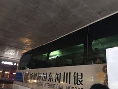 -银川河东国际机场