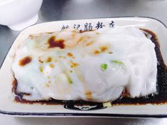 -银记肠粉店(北京路店)