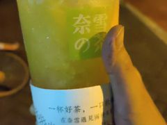 -奈雪的茶(华侨城创意园店)