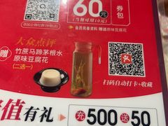 -谭厨中山传家菜.乳鸽.脆鲩鱼(华强北中航城店)
