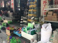 -本溪路花鸟市场(江浦路1709弄小区店)