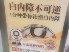 -成都新视界眼科医院·近视手术·儿童近视