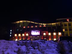 -松花江大剧院