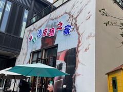 -上海崇明金茂凯悦酒店