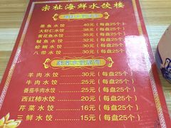 -小倩倩•鸡汤馄饨(江西路创始店)