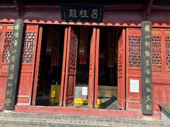 -武汉长春观
