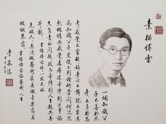 iphone_upload_pic-浙江西湖美术馆