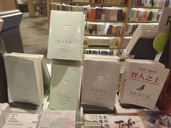 -覔书店(壹方城店)