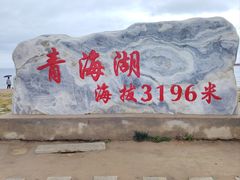 -青海湖国家重点风景名胜区