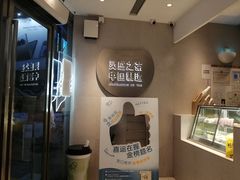 -喜茶(广州荔湾领展广场店)