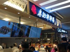 -廖记棒棒鸡(华贸店)