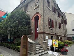 -思南书局(复兴中路店)