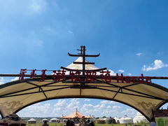 -苏泊罕大草原旅游景区