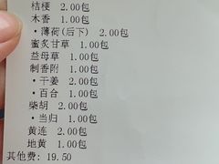 -上海中医药大学附属岳阳中西医结合医院闵行分院-停车场