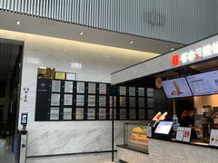 -书亦烧仙草(汇智中心概念店)