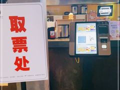 -橙天嘉禾影城(苏州印象城店)