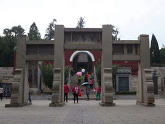 -汤阴县羑里周易博物馆
