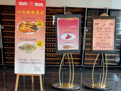 -半岛太子酒家(海港城店)