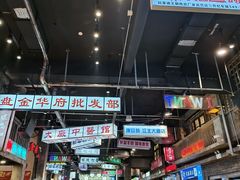 -老五烧烤(盘金华府总店)