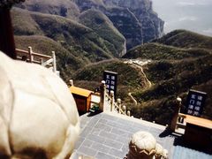 -云台山风景名胜区