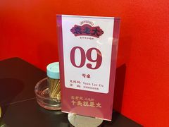 -袁老大龙虾(石鼓路总店)