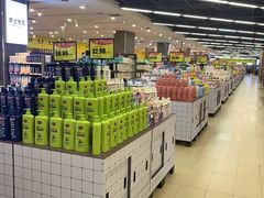 -尚美生活超市(万福广场店)