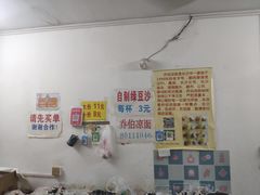 -乔伯凉面(白沙路店)