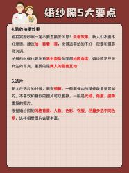 -樱花婚纱摄影