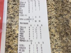 -永红源啤酒·烧烤·海鲜·大排档(台柳路店)