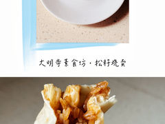 -大明寺素食坊(扬子江中路店)