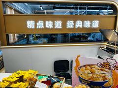 -精点味道(大连商场店)