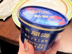 -开海·红岛海鲜虾水饺(石老人店)