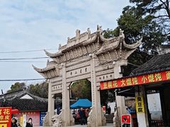 -灵岩山风景区