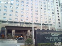 正门-皇城豪门酒店-美多娜国际美食餐厅