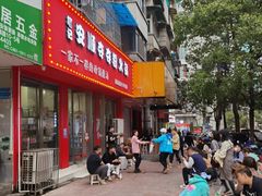 门面-笔记安顺夺夺粉火锅